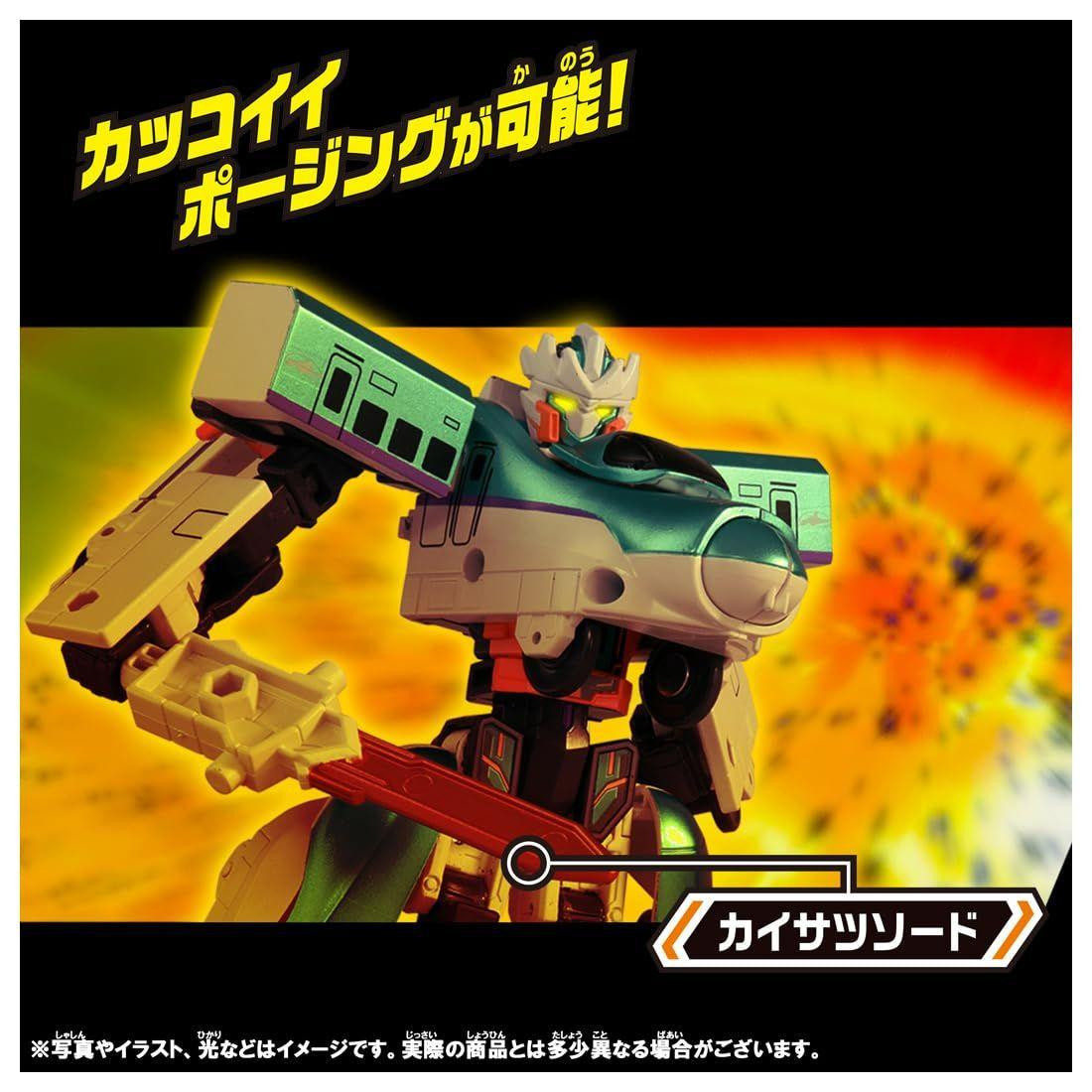 SGX05 Shinkalion H5 Hayabusa