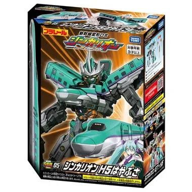 SGX05 Shinkalion H5 Hayabusa