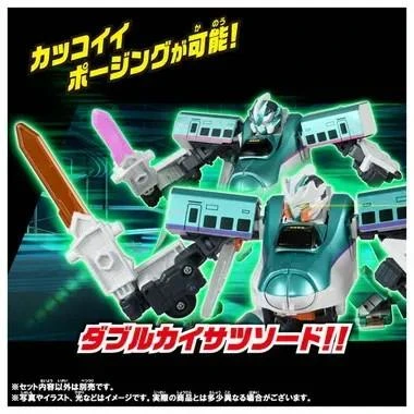 SGX05 Shinkalion H5 Hayabusa
