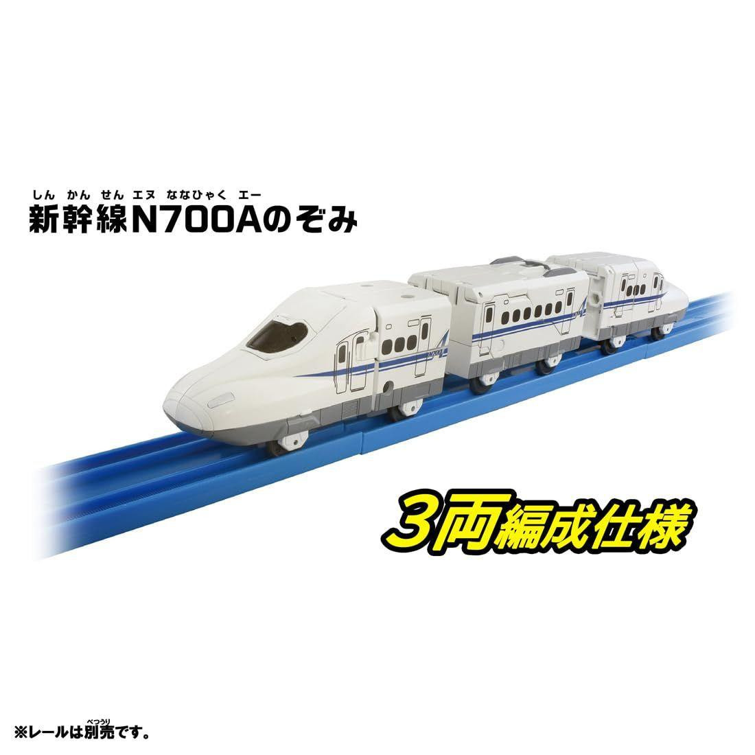 SGX04 Shinkalion N700A Nozomi Advanced Mode