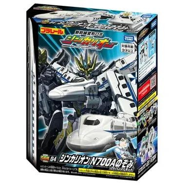SGX04 Shinkalion N700A Nozomi Advanced Mode