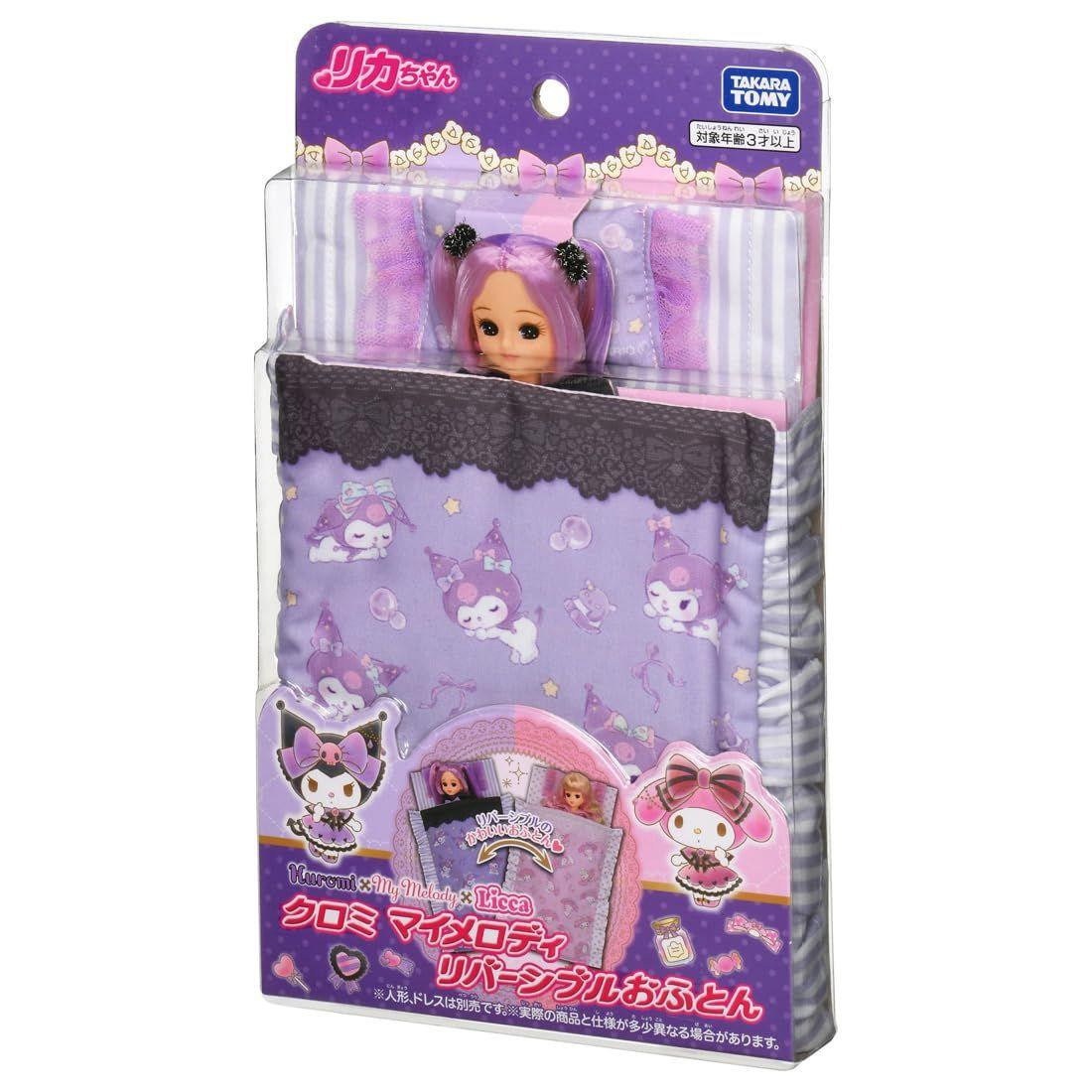 Licca Chan Kuromi My Melody Reversible Futon
