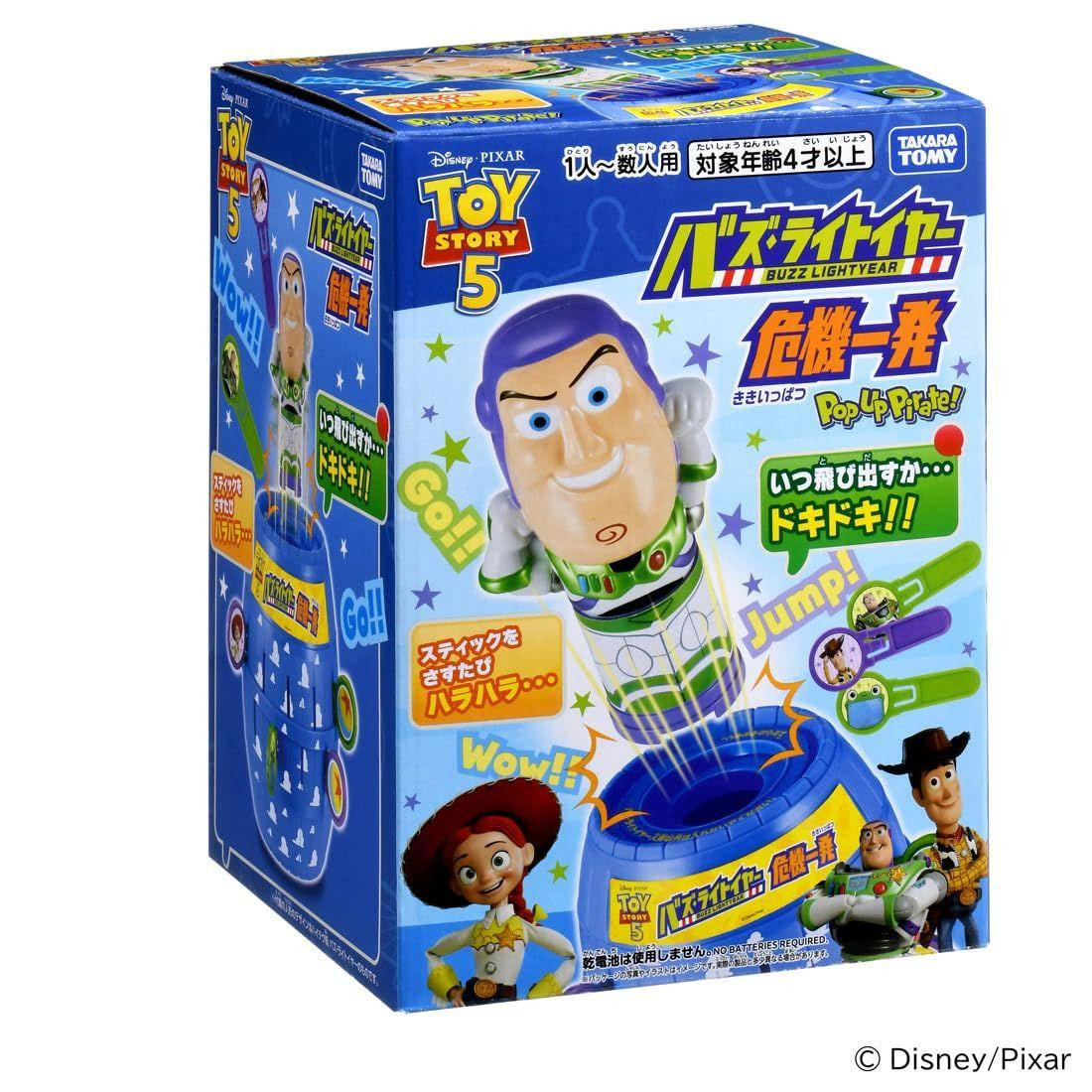 Buzz Lightyear Close Call