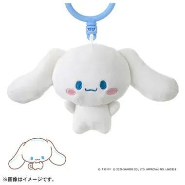 Puni Commu Puni Plush Keychain Cinnamoroll Puni Runz