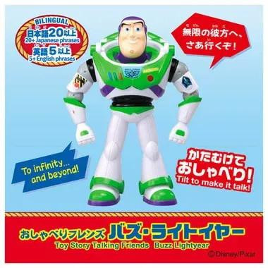 takara-tomy-toy-story-talking-