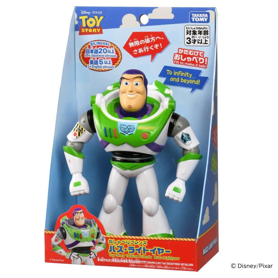 Toy Story Talking Friends Buzz Lightyear