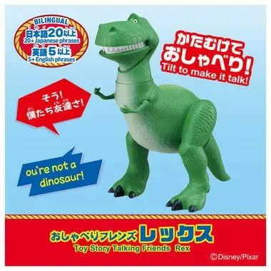 Toy Story Chatty Friends Rex