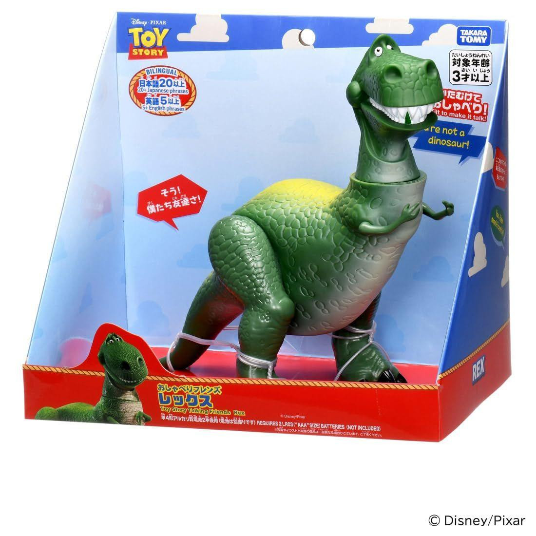 Toy Story Chatty Friends Rex