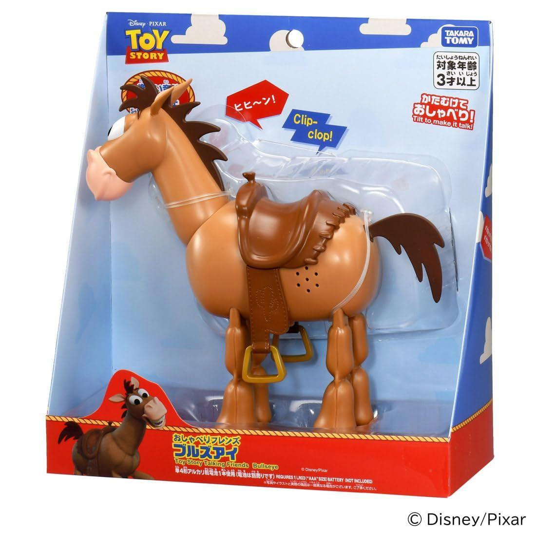 Toy Story Chatty Friends Bullseye