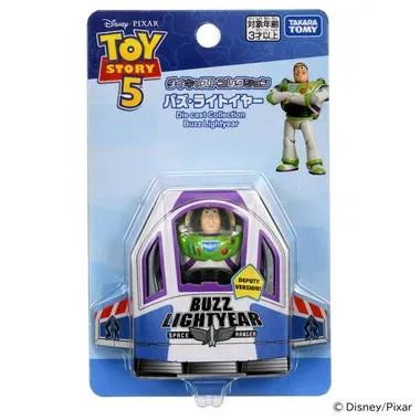 Toy Story 5 Diecast Collection Buzz Lightyear
