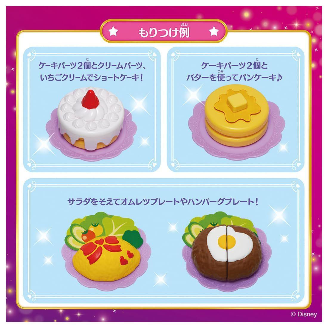 Takara Tomy Disney Princess Magical Sparkling Oven Kitchen