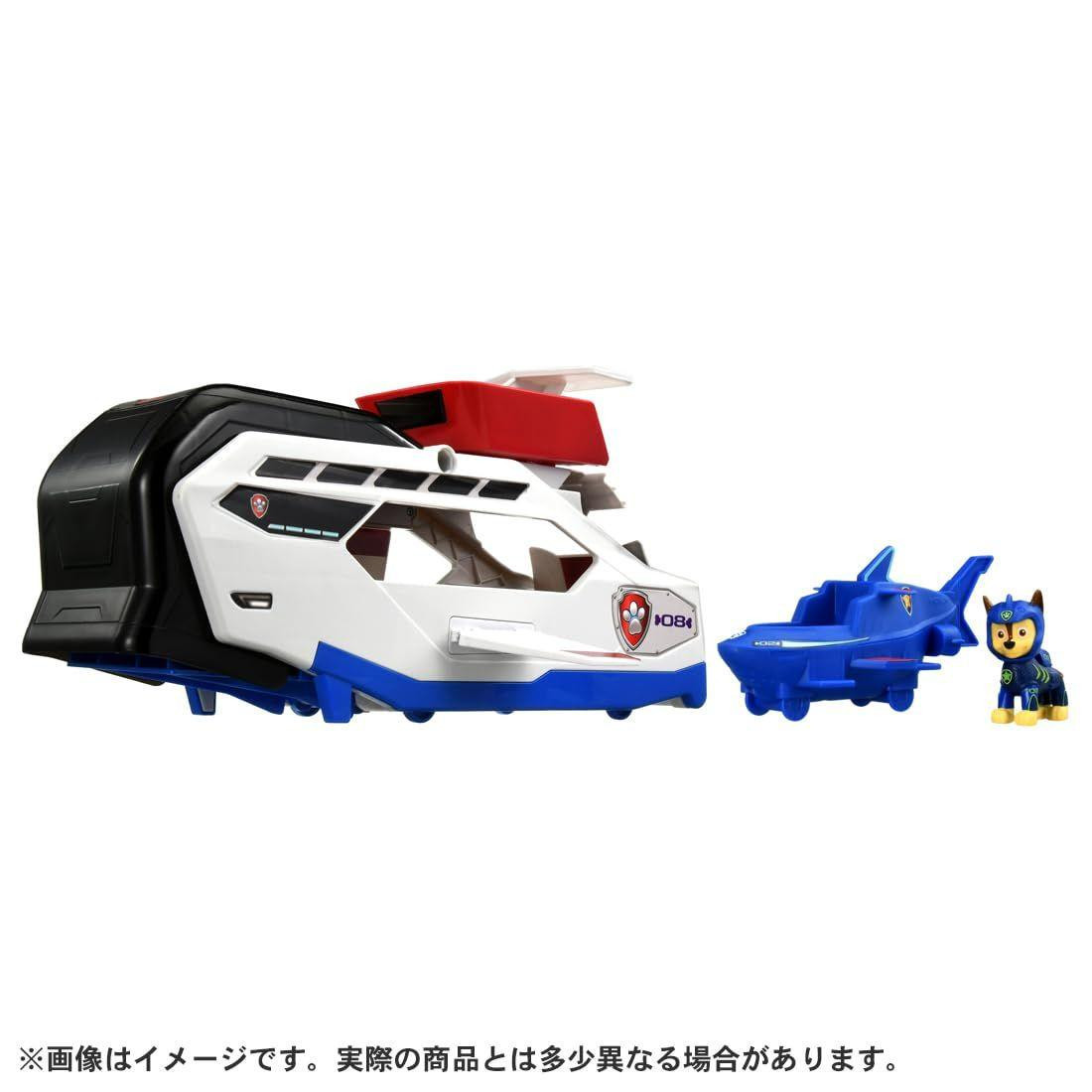 Takara Tomy Paw Patrol Whale Patroller