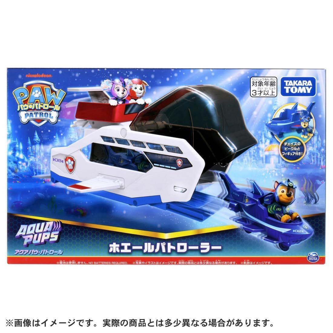 Takara Tomy - 専用。スカイワープ、ランボルセット Takara Tomy Paw Patrol Whale Patroller