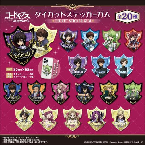 END 都構想シール f-toys-code-geass-die-cut-
