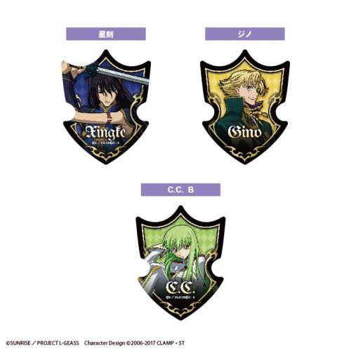 Code Geass Die Cut Sticker Gum BOX