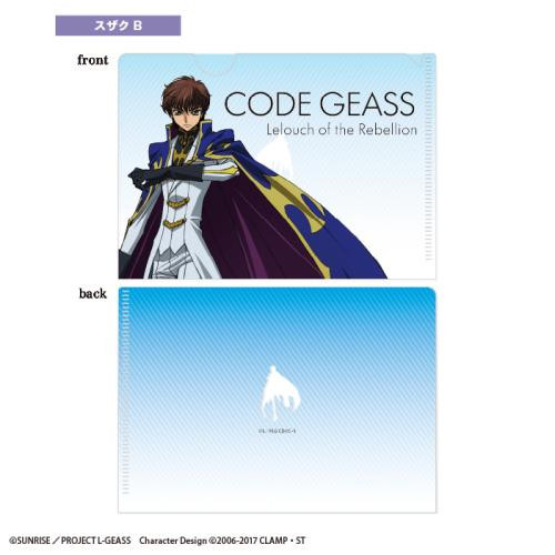 Code Geass Mini Clear File Gum BOX