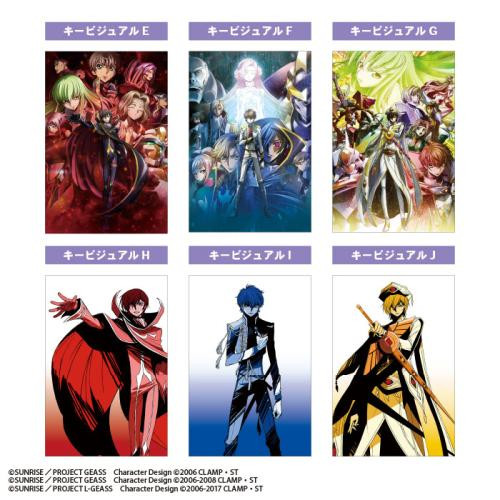 Code Geass Postcard Gum BOX