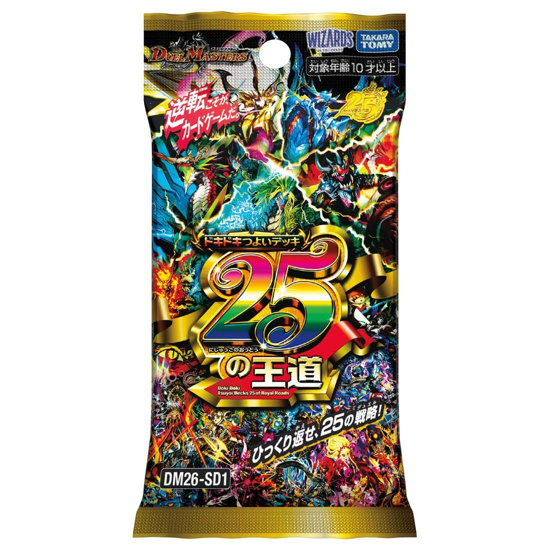 DM26-SD Duel Masters TCG Doki Doki Strong Deck Royal Road Of 25