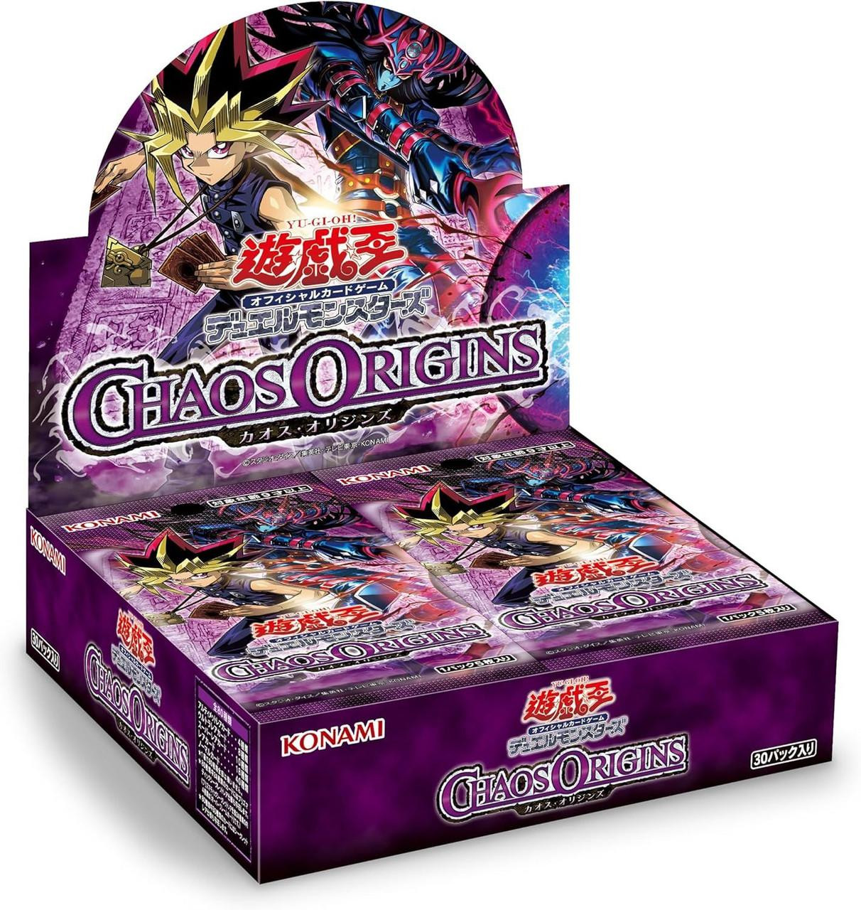遊戯王OCG CHAOS ORIGINS 12ボックス Yu-Gi-Oh! Yugioh OCG CHAOS ORIGINS Booster Box