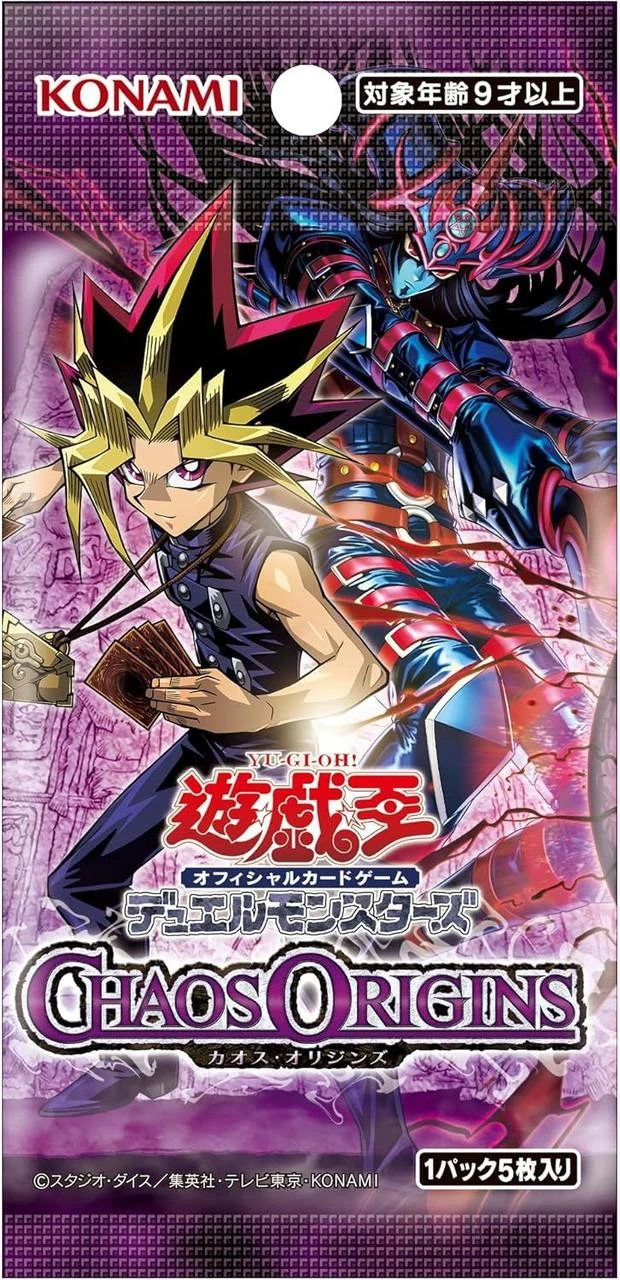 Yu-Gi-Oh! Yugioh OCG CHAOS ORIGINS Booster Box