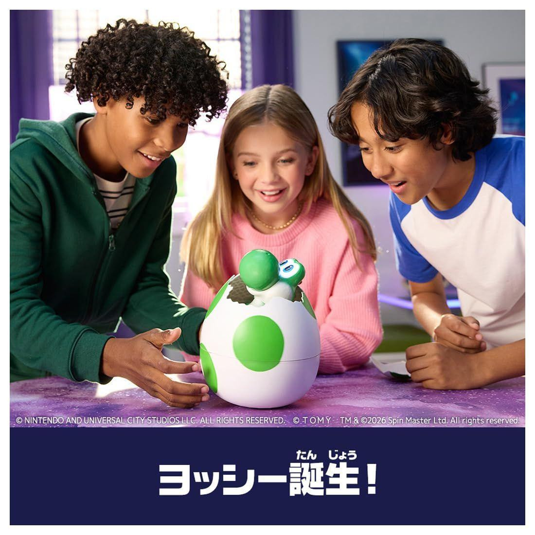 Takara Tomy YOSHI Is Born! The Super Mario Galaxy Movie