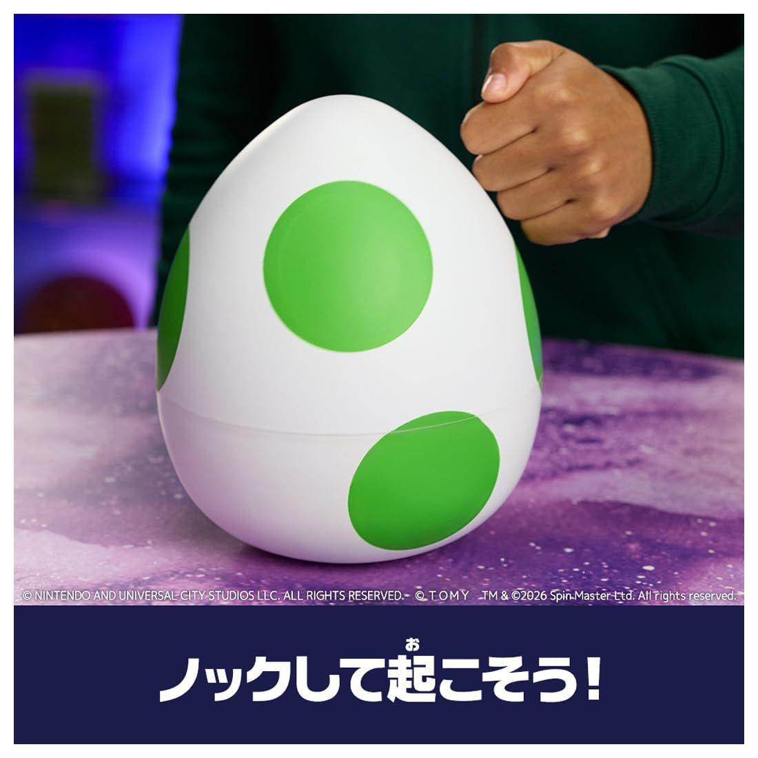 Takara Tomy YOSHI Is Born! The Super Mario Galaxy Movie