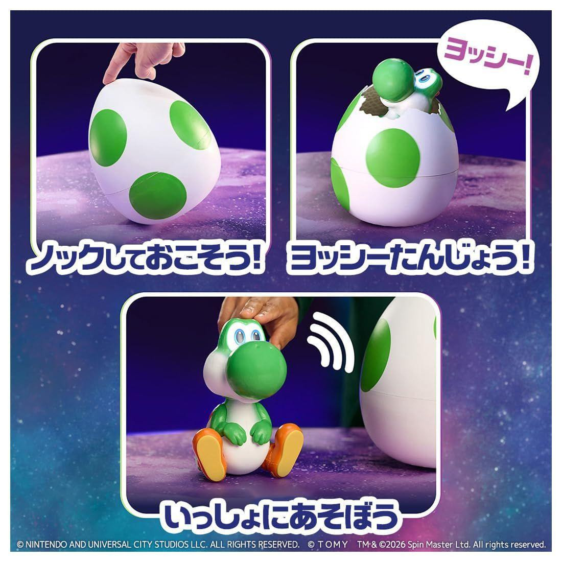 Takara Tomy YOSHI Is Born! The Super Mario Galaxy Movie