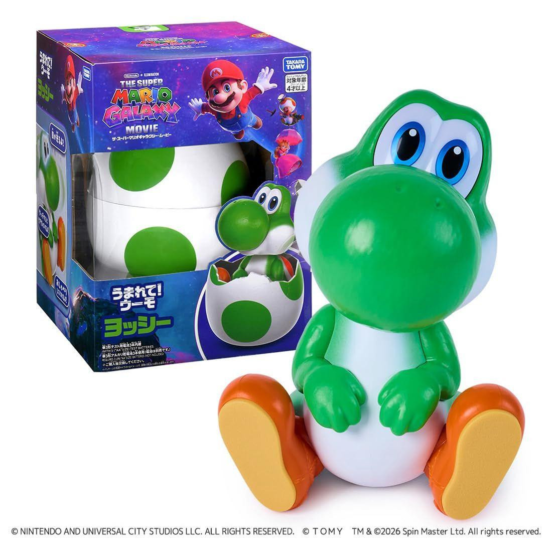 ヨッシー Takara Tomy YOSHI Is Born! The Super Mario Galaxy Movie