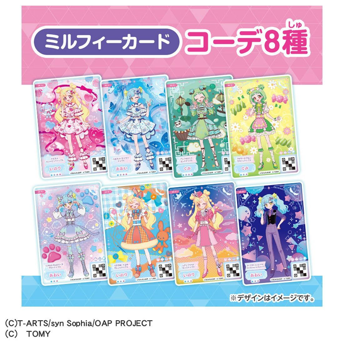 Takara Tomy Onegai AiPuri Millefeuille Card Vol. 1 Box