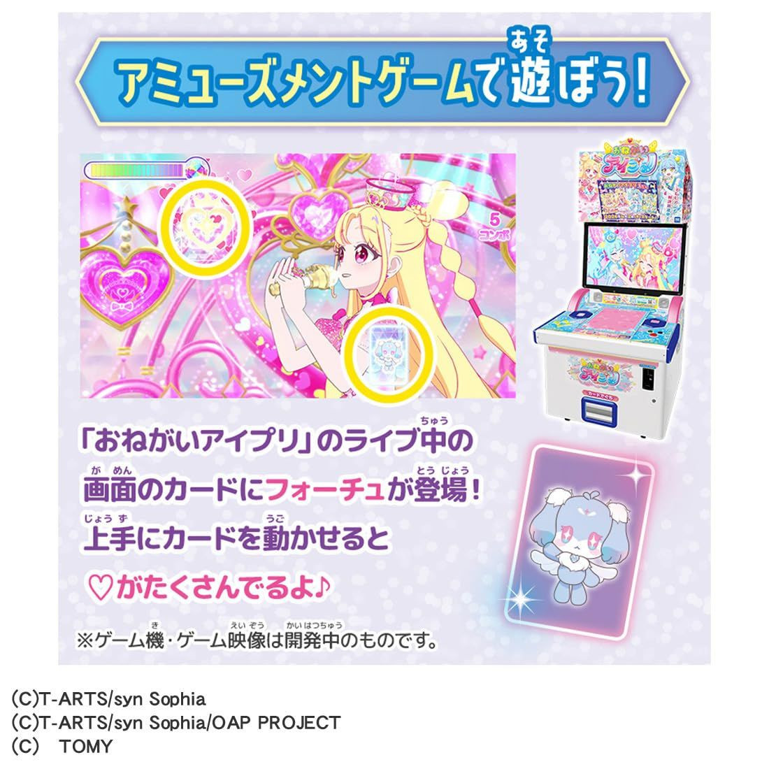 Takara Tomy Onegai AiPuri Mirror Pact Prism Pink