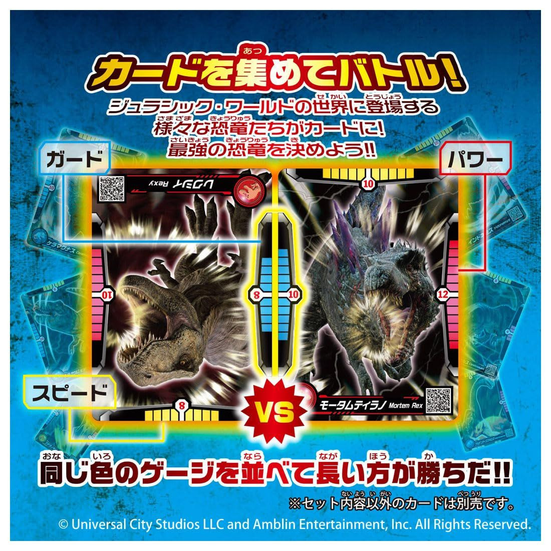 Takara Tomy Ania Jurassic World Alive Motam Tyranno Vs