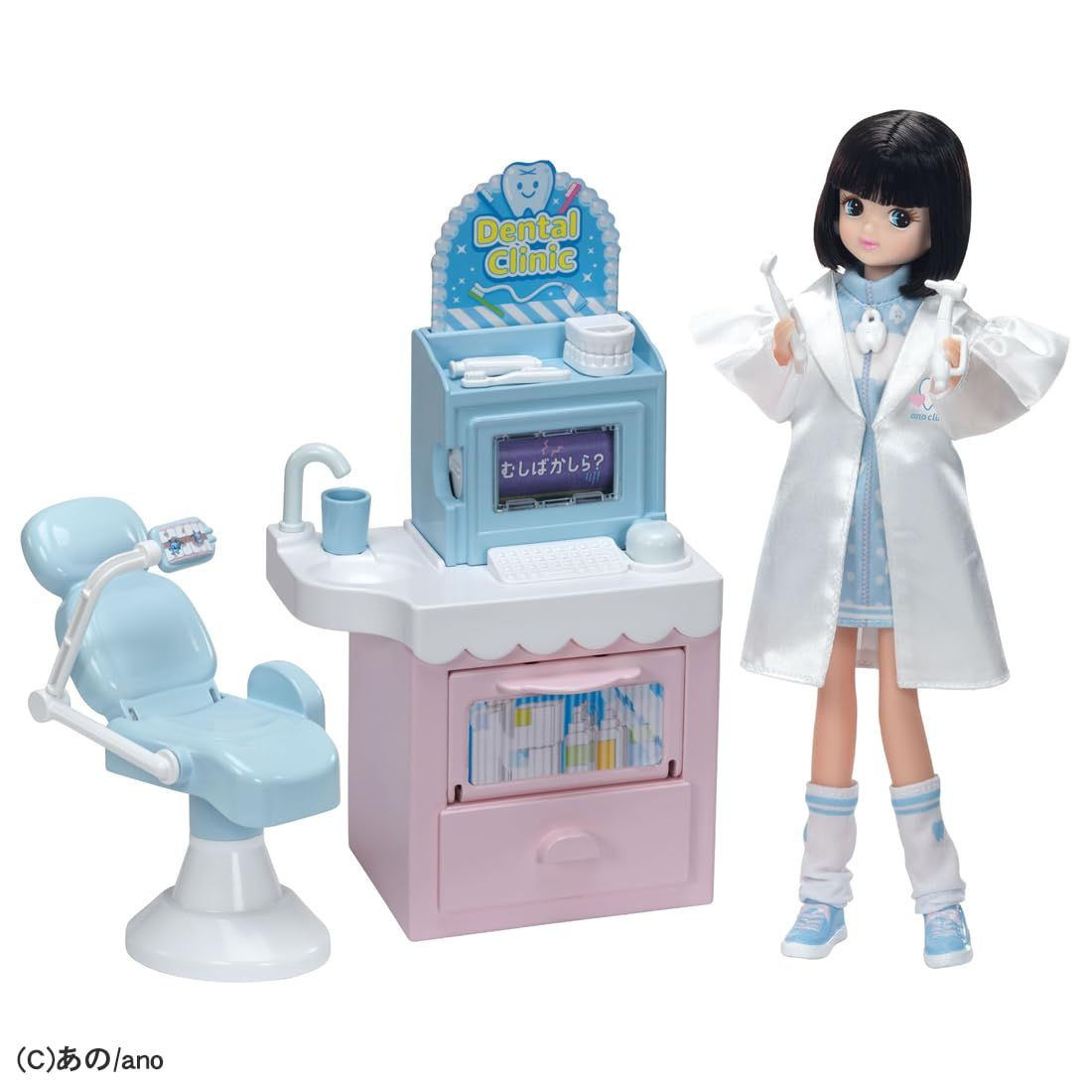 ピオフィ　ランチョン　ニコラ　セット Takara Tomy Licca Doll Oshigoto Friends Ano Chan The Dentist Set