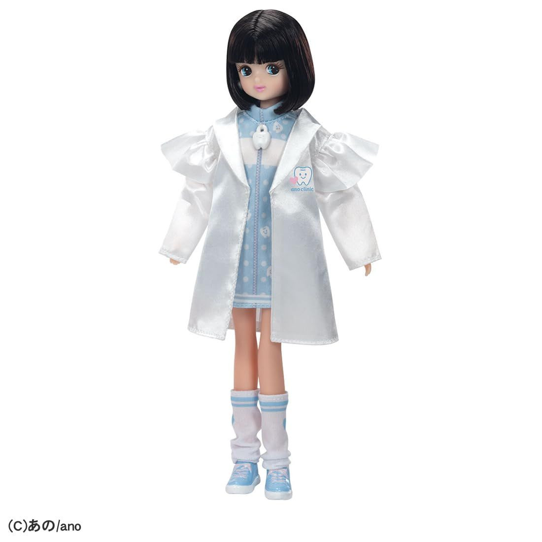 Takara Tomy Licca Doll Oshigoto Friends Ano Chan The Dentist Set