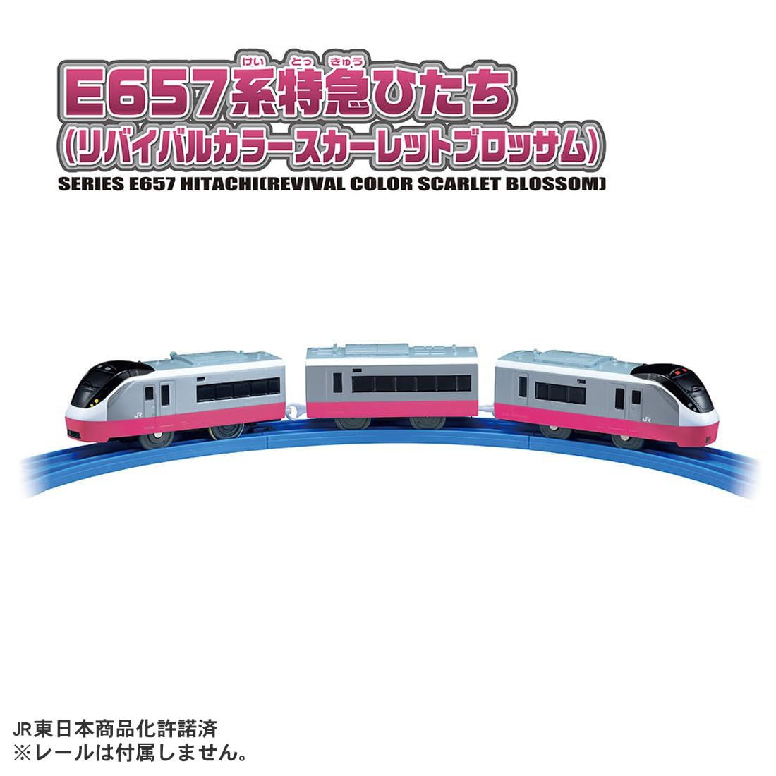 Takara Tomy Plarail S-19 E657 Series Limited Express Hitachi