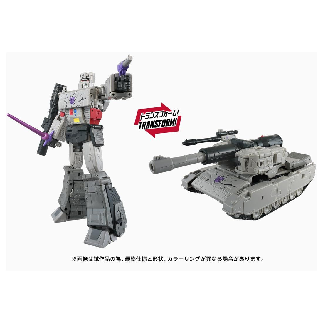Takara Tomy T-Spark Studio Series Transformers TS-28 Megatron
