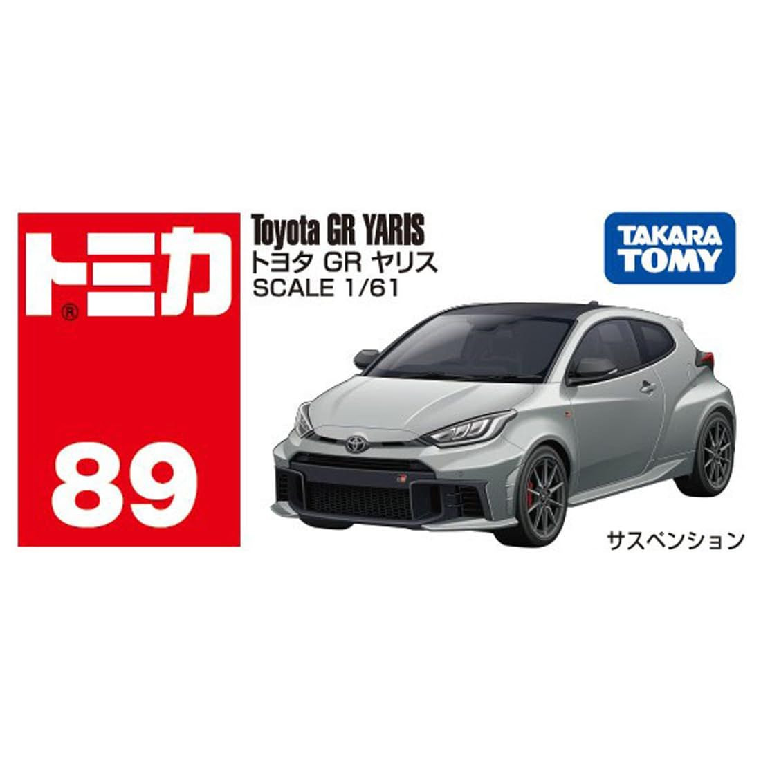 Takara Tomy Tomica No. 89 Toyota GR Yaris