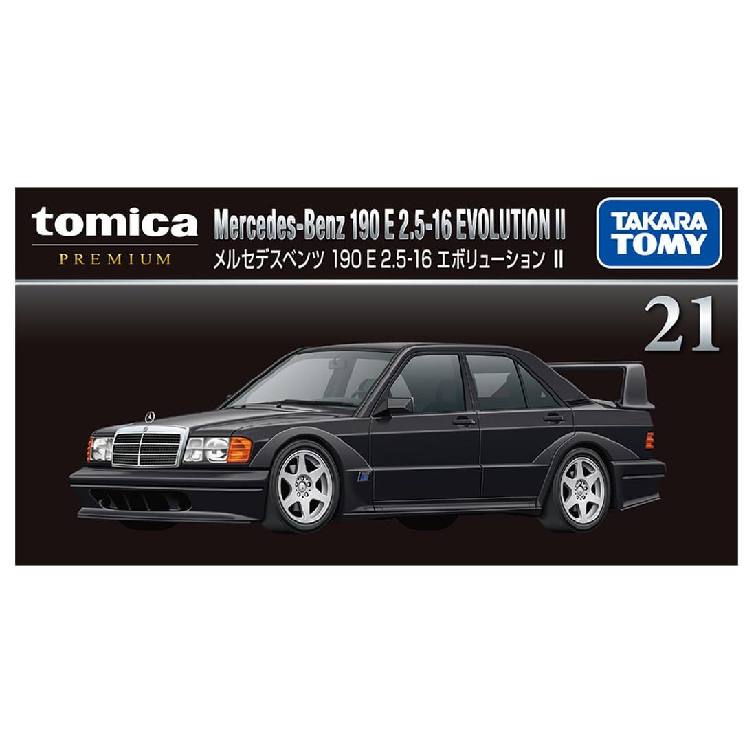 【新品】TOMICALIMITEDVINTAGENEO メルセデスベンツ190E Takara Tomy Tomica Premium 21 Mercedes-Benz 190E 2.5-16 Evolution