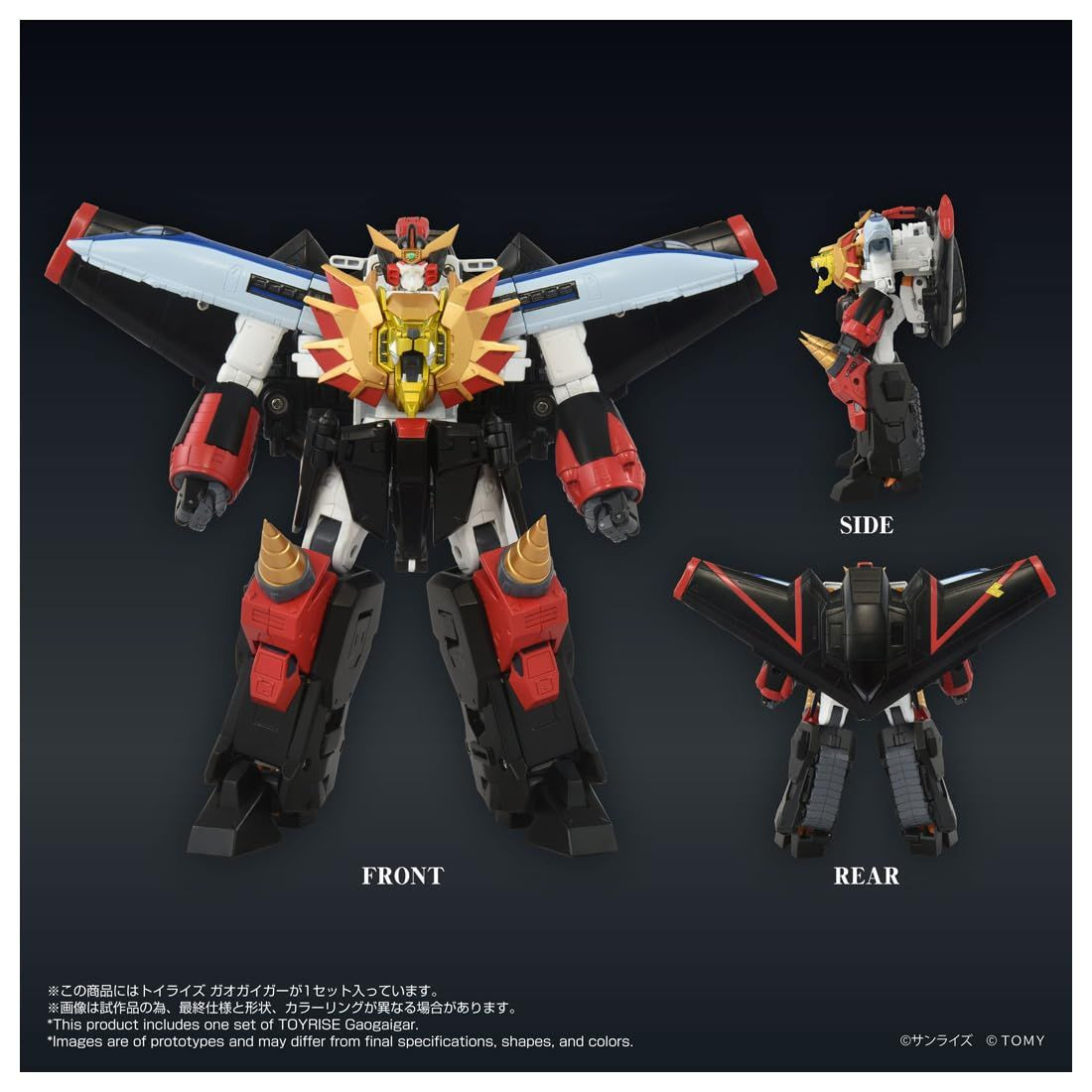 Takara Tomy T-Spark Toyrise GaoGaiGar Articulated Figure