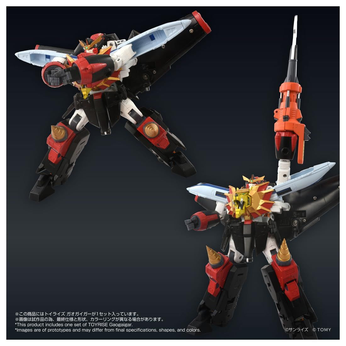Takara Tomy T-Spark Toyrise GaoGaiGar Articulated Figure
