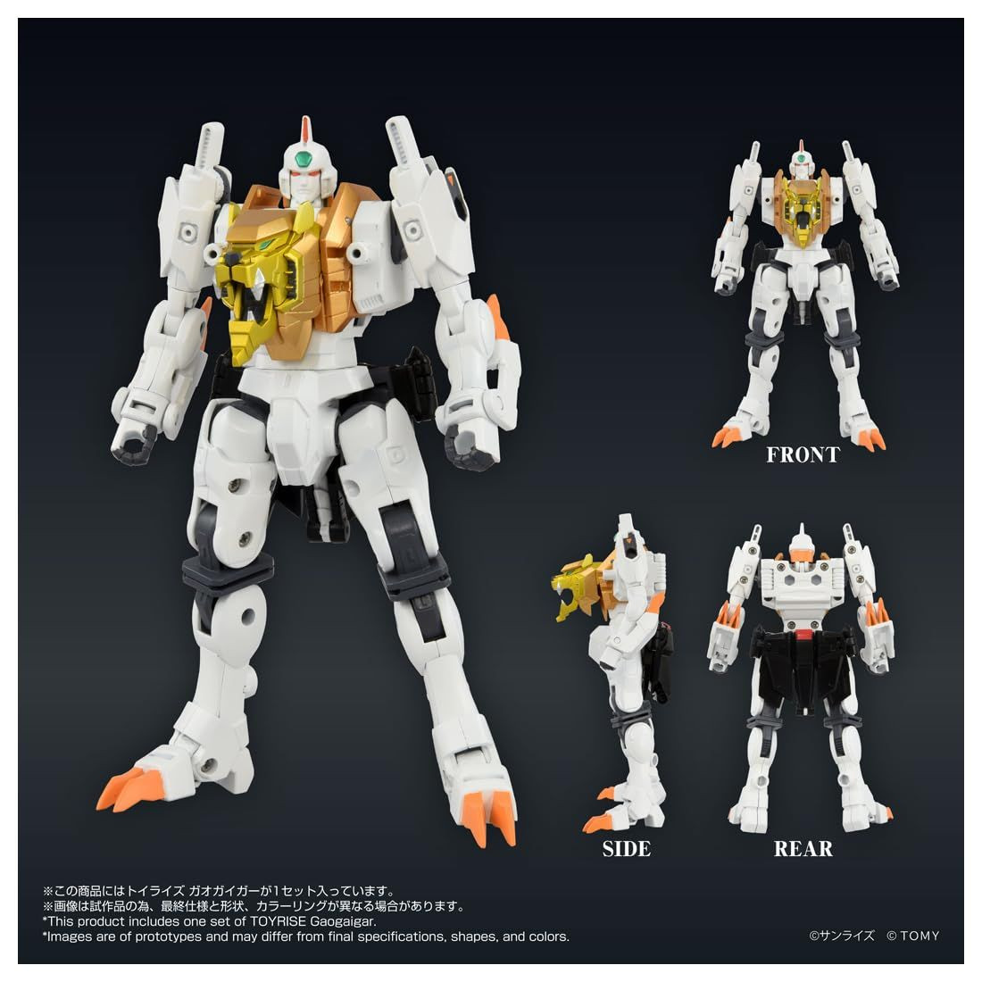 Takara Tomy T-Spark Toyrise GaoGaiGar Articulated Figure