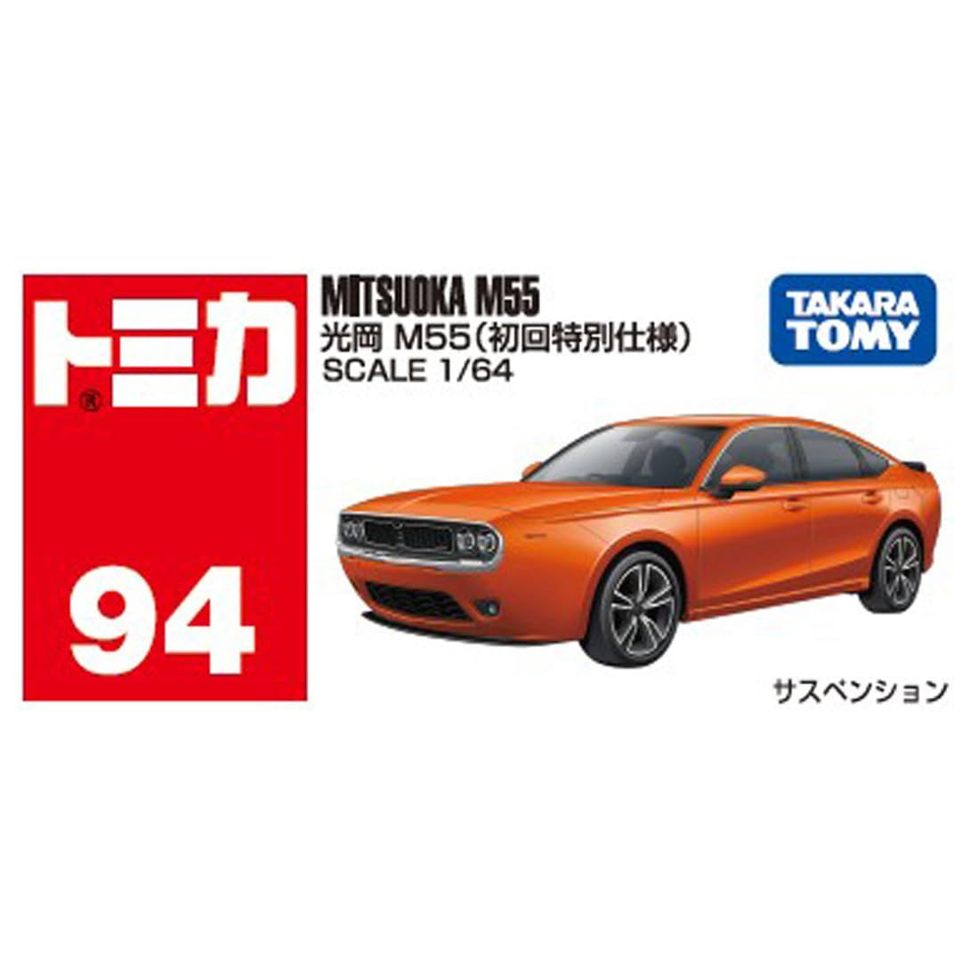 Takara Tomy Tomica No. 94 Mitsuoka M55 First Edition