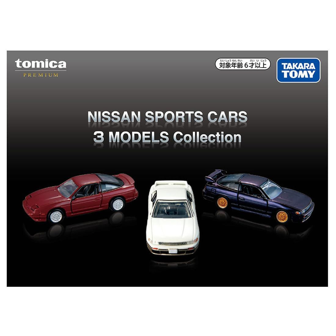 Takara Tomy Tomica Premium Nissan Sports Cars 3 Models Collection