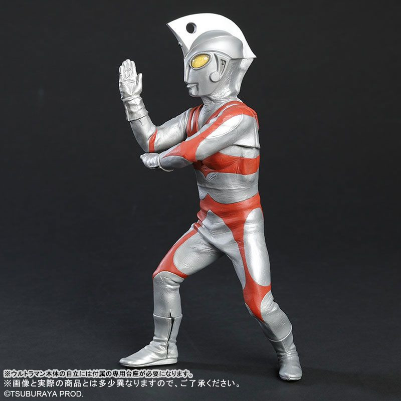 Dai-kaiju Series: Ultraman Ace Renewal Ver. Finished Figure