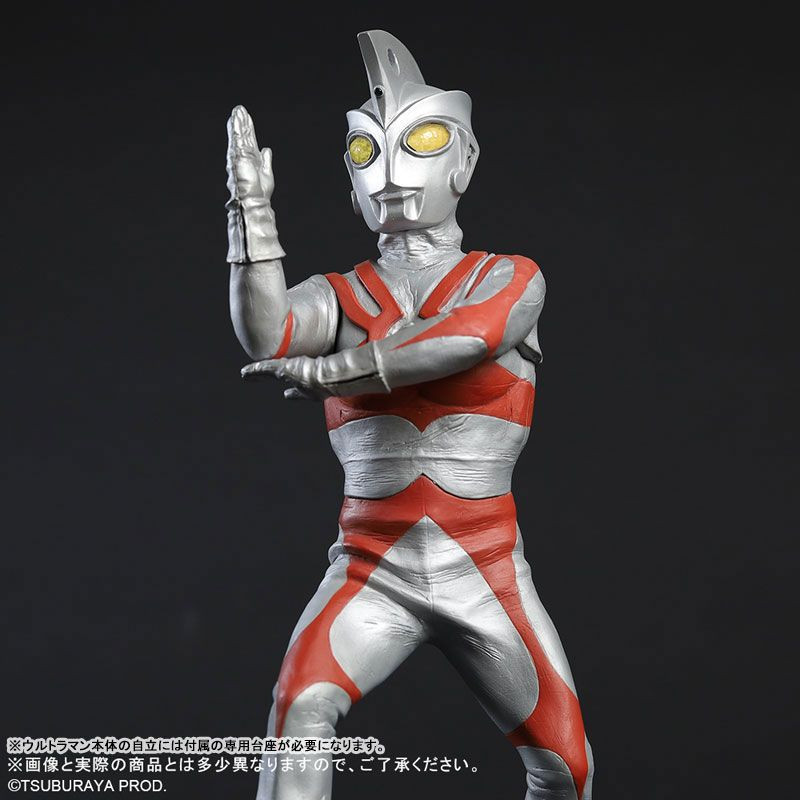 Dai-kaiju Series: Ultraman Ace Renewal Ver. Finished Figure