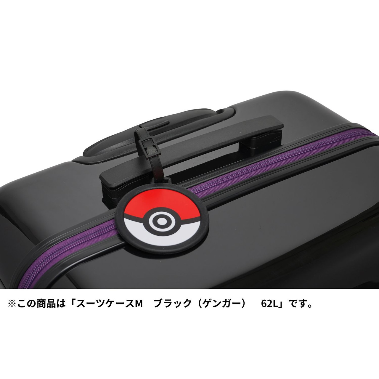Pokemon Center Original Suitcase M Purple Gengar 62L