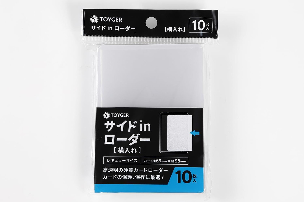 Side In Loader 10 Pack Side In Loader 10 Pack