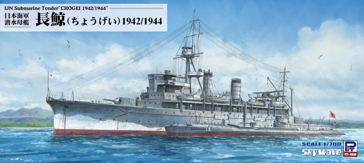 Pit-Road 1/700 Scale Imperial Japanese Navy Submarine Tender