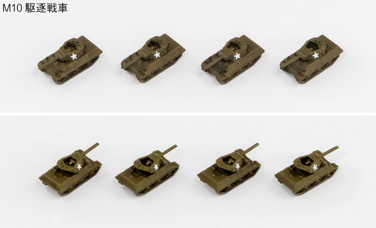 Pit-Road 1/700 MI Series WW2 American Military Vehicle Set 2