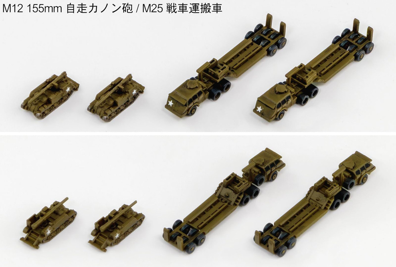 Pit-Road 1/700 MI Series WW2 American Military Vehicle Set 2