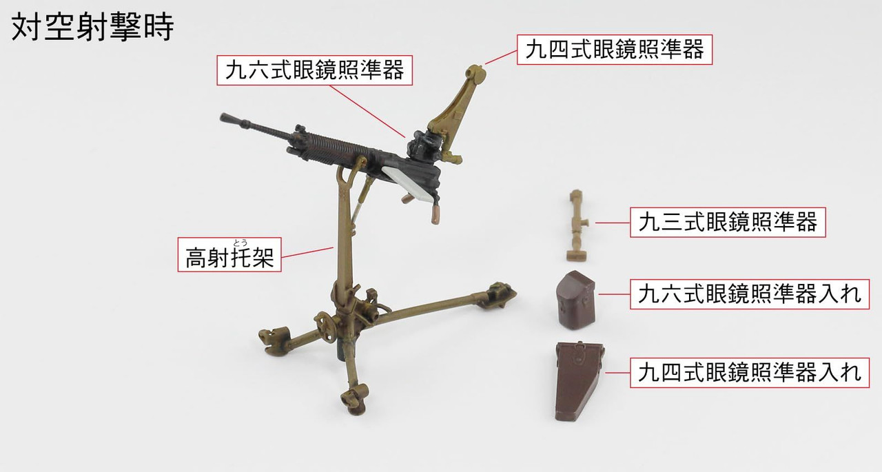Pit-Road 1/35 Grand Armor Series Japanese Army Type 92 Heavy